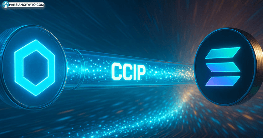 چین‌لینک و تحول سولانا؛ اتصال زنجیره‌ها با پتانسیل ۱۹ میلیارد دلاری! عکس