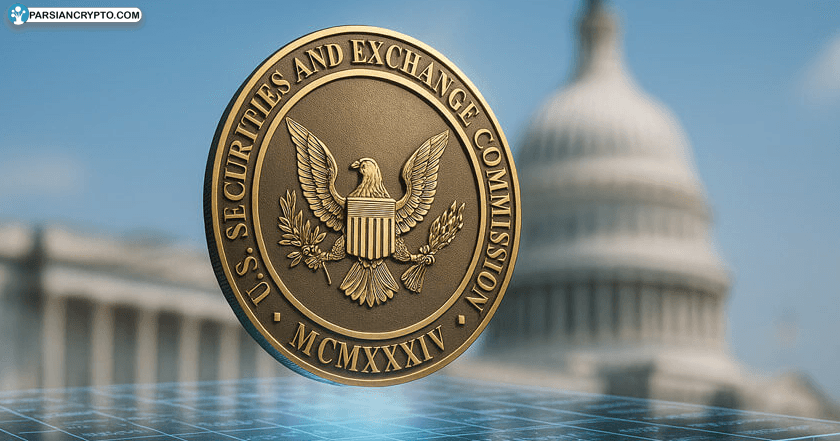 آغاز فصل جدید برای DeFi؛ نگاهی به همگرایی با اصول نظارتی آمریکا عکس