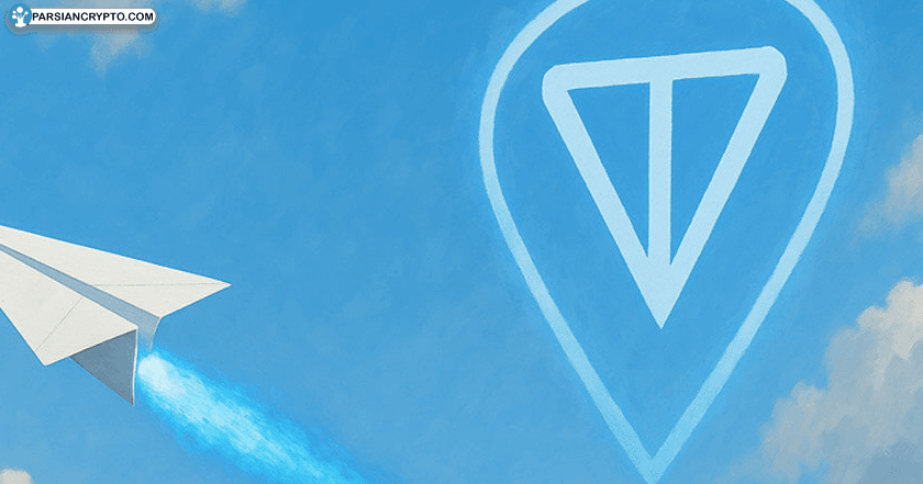 پرش ۱۶ درصدی TON با قرارداد ۳۰۰ میلیون دلاری تلگرام و xAI! عکس