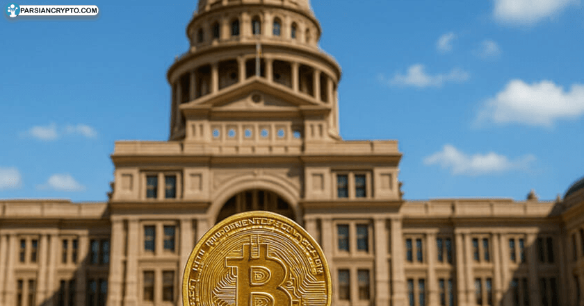 بیت کوین در تگزاس؛ تحول نوآورانه در ذخیره استراتژیک ایالتی! عکس