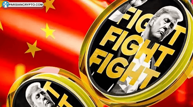 توکن ترامپ صعودی شد—سرمایه‌گذاری ۳۰۰ میلیون دلاری توجهات را جلب کرد! عکس