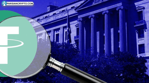 کلاهبرداری رمزارزی متوقف شد؛ همکاری تتر و وزارت دادگستری در بازیابی ۳.۳ میلیون دلار! عکس