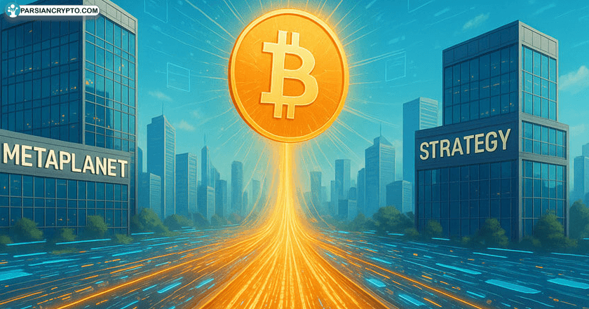 رشد بیت کوین با خرید ۱۵,۰۰۰ بیت کوین توسط متاپلنت و استراتژی! عکس