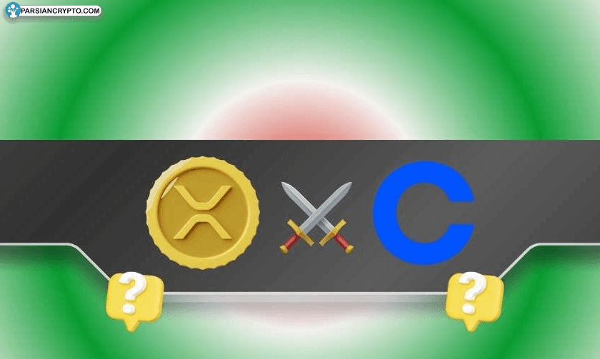 هاسکینسون: ریپل قدرت‌ برتر در رقابت با کوین‌بیس برای تصاحب سرکل! عکس