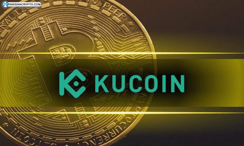 کاهش چشمگیر ۷۷ درصدی ذخایر بیت کوین در کوکوین پس از اجرای KYC اجباری! عکس