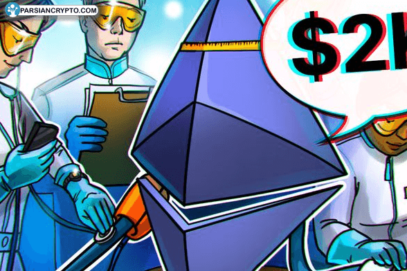 افزایش تقاضای ETF پشتوانه صعود قیمت اتریوم به بالای $۲,۰۰۰ عکس