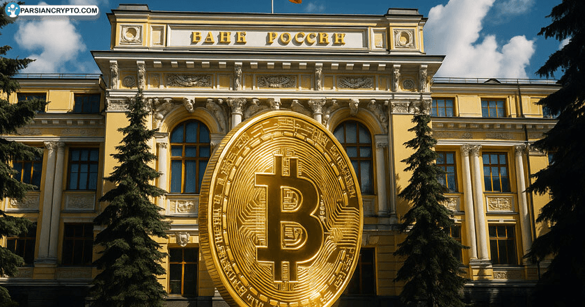 رشد چشمگیر کریپتو در روسیه با مجوز مشتقات مالی؛ معاملات به ۹۳ میلیارد دلار رسید! عکس