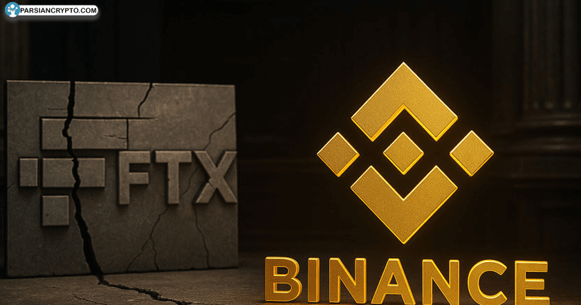 حمله محکم Binance به دعوی ۱.۷۶ میلیارد دلاری FTX؛ ادعاها بی‌پایه هستند! عکس