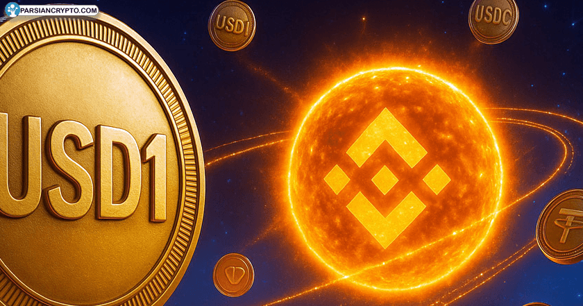 عرضه استیبل‌کوین روی زنجیره BNB بایننس: انفجار ۳۰ درصدی با معرفی USD1! عکس