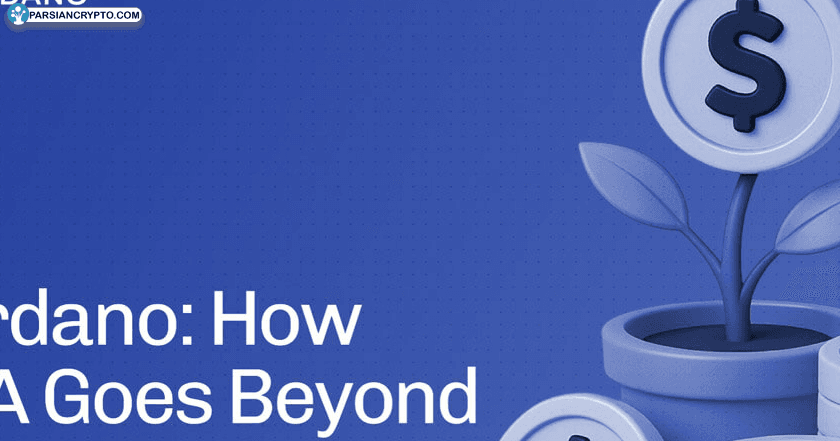 کاردانو؛ انسجام بلاکچین و جامعه‌سازی با SPOها! عکس