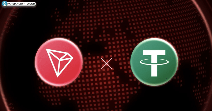 TRON پیشتاز تراکنش‌های USDT با عرضه بیش از ۷۵ میلیارد دلاری! عکس