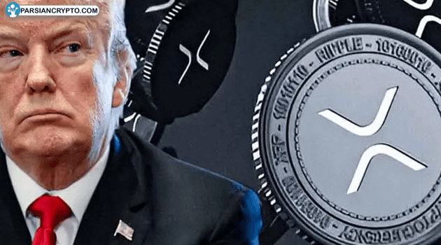 ریپل به کدام سناریوی صعودی نزدیک‌تر است؟ آیا ترامپ نقش کلیدی ایفا خواهد کرد؟ عکس
