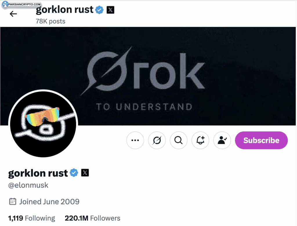 تغییر اسم کاربری ایلان ماسک در توییتر