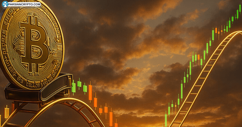 ثبات نسبی بیت کوین پس از ریزش نوسانات به ۱۶٪! عکس