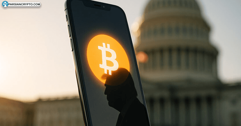 افت بیت کوین با تهدید تعرفه‌های ترامپ بر آیفون و محصولات اروپایی! عکس