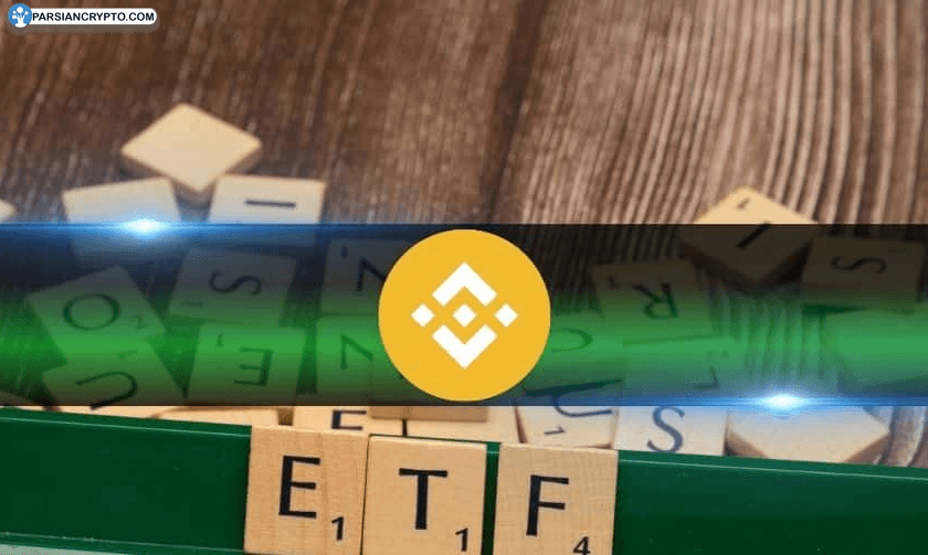 دقت بیشتر مالی اسپانیا، سوختی تازه برای محبوبیت بیت کوین! عکس