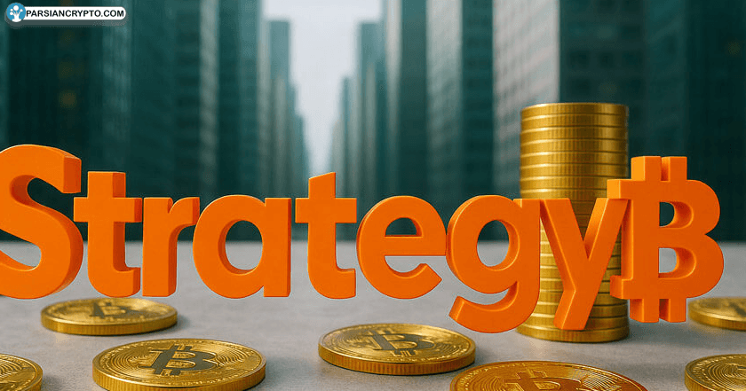 استراتژی جدید STRF؛ ورود سرمایه‌های سنتی به بیت کوین با تأمین مالی ۲.۱ میلیارد دلاری! عکس