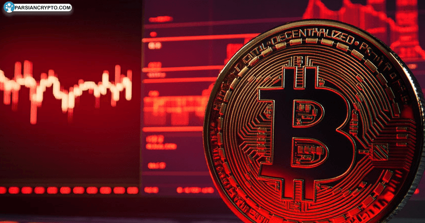 بیت کوین زیر ۹۵۰۰۰ دلار؛ فشارهای کلان و بازار نااطمینانی! عکس