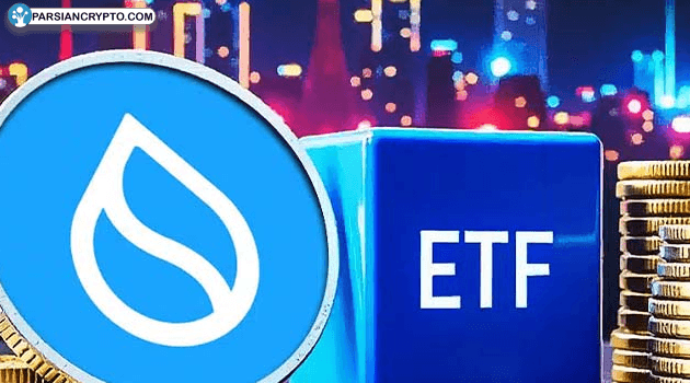 سویی می‌درخشد: درخواست ETF و هدف ۵.۵ دلاری! عکس