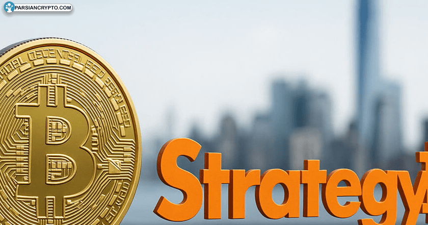 خرید جدید استراتژی با بیت کوین؛ سرمایه‌گذاری ۱۸۰ میلیون دلاری از فروش سهام! عکس