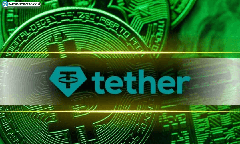 ورود قدرتمند Tether به بازار با خرید ۱۸۱۲ بیت کوین! عکس