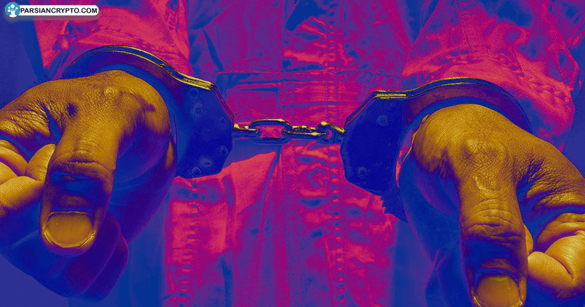 کلاهبرداری بزرگی در دنیای کریپتو؛ دستگیری و استرداد الکساندر گورویچ به آمریکا! عکس