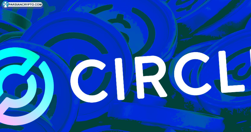 شروع مذاکرات Circle و Coinbase؛ آیا IPO پنج میلیارد دلاری به فروش ختم می‌شود؟ عکس