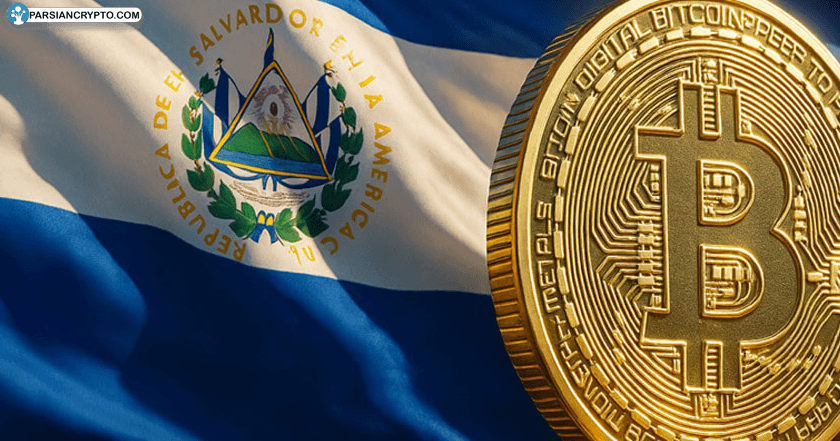 مقاومت السالوادور در برابر فشار IMF برای توقف انباشت بیت کوین! عکس