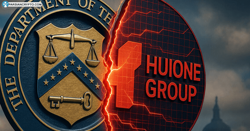 رونمایی از عملیات جدید؛ پایان میلیاردها دلار پولشویی رمزارزی توسط گروه Huione! عکس