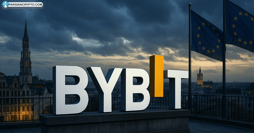 Bybit و دریافت مجوز MiCA در میان هیاهوی هک میلیارد دلاری! عکس
