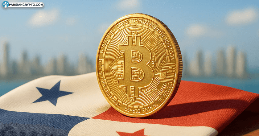 بیت کوین در پاناما: گام بزرگ به سوی ذخایر ملی و پذیرش عمومی! عکس