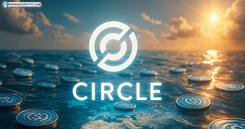 Circle در اوج؛ ارزش بازار ۶۶.۹ میلیارد دلاری فراتر از عرضه USDC! عکس