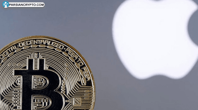 آیا اپل به موج خرید بیت کوین می‌پیوندد؟ پیشنهاد جنجالی سیلور! عکس