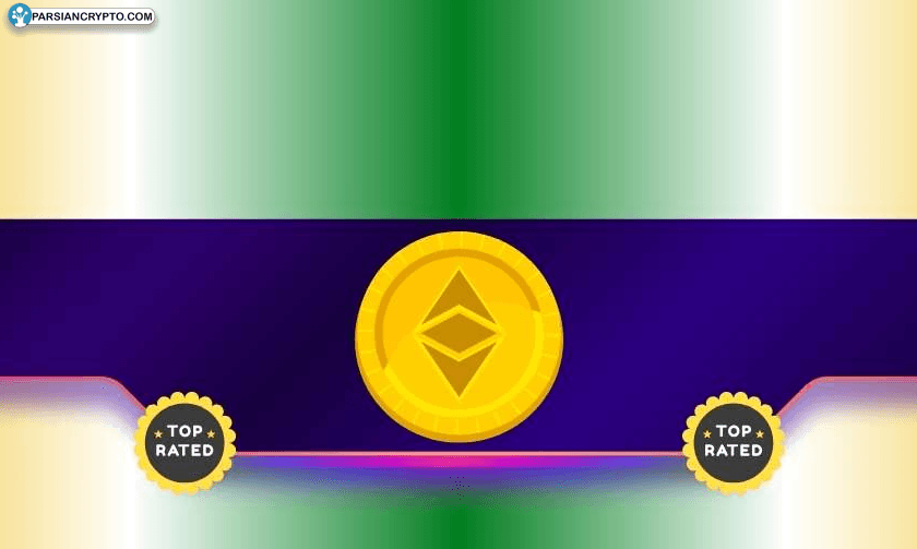 اتریوم (ETH) در سال ۲۰۲۵؛ آیا بهترین فرصت سرمایه‌گذاری است؟ عکس