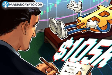 آیا قیمت بیت کوین به زیر ۱۰۰,۰۰۰ دلار افت خواهد کرد؟ فروش ۱۵,۰۰۰ BTC توسط دارندگان کوتاه‌مدت! عکس