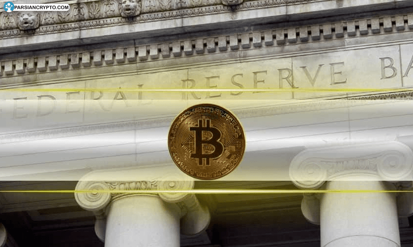 ثبات قیمت بیت کوین؛ حتی با تصمیم جدید فدرال رزرو! عکس