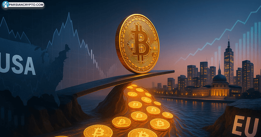 خروج ۱.۲ میلیارد دلاری از Bitcoin ETF در آمریکا؛ فرصت‌جویی خرده‌فروشان اروپایی! عکس