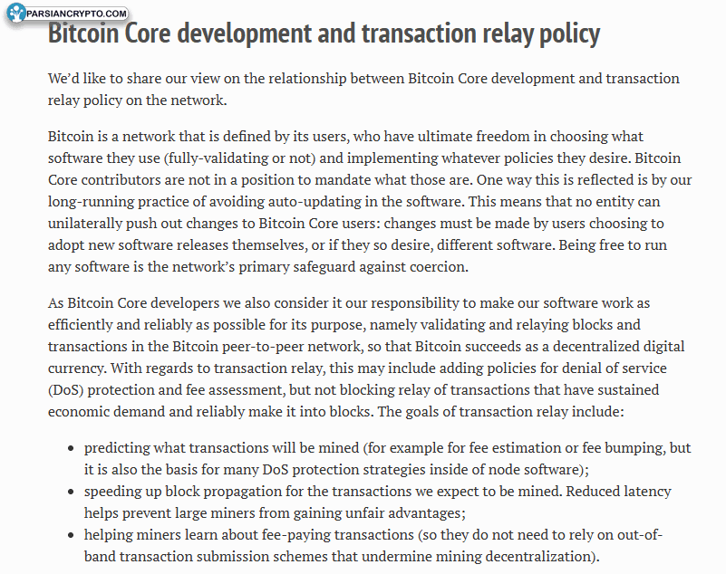 توضیحات توسعه‌دهندگان بیت‌ کوین کور