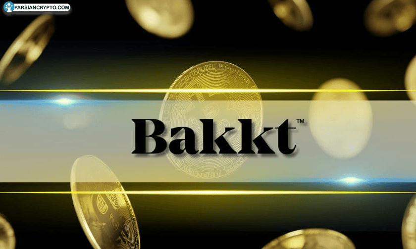 Bakkt در مسیر خرید میلیاردی بیت کوین قرار گرفت! عکس