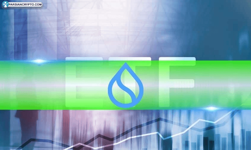 SUI ETF جدید، راهی برای سرمایه‌گذاران آمریکایی به بازار برتر! عکس