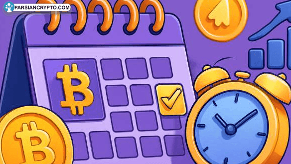 رویدادهای اقتصادی؛ تغییرات بزرگ در انتظار بازار ارزهای دیجیتال! عکس