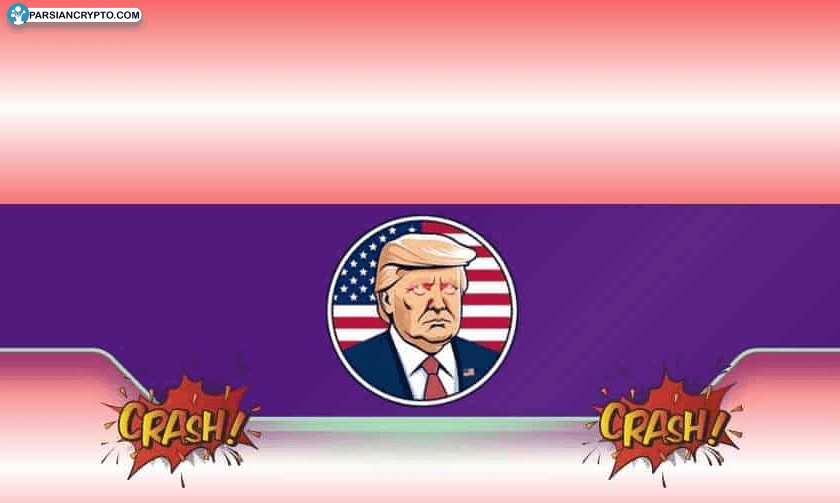 توکن TRUMP دستخوش سقوط—فروش ناگهانی پیش از حمله آمریکا به ایران! عکس