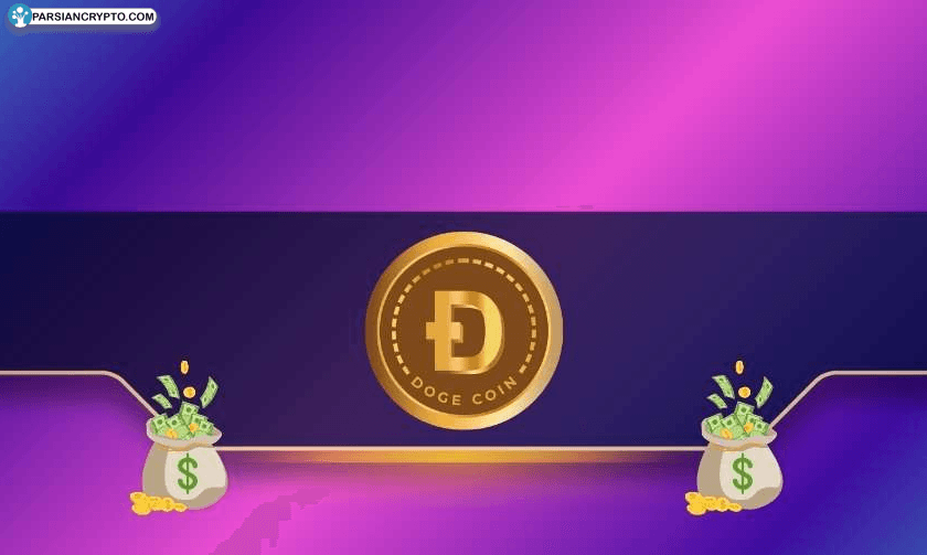 ریزش شدید دوج کوین تا پایین‌ترین سطح! آیا خطر بزرگی در کمین است؟ عکس
