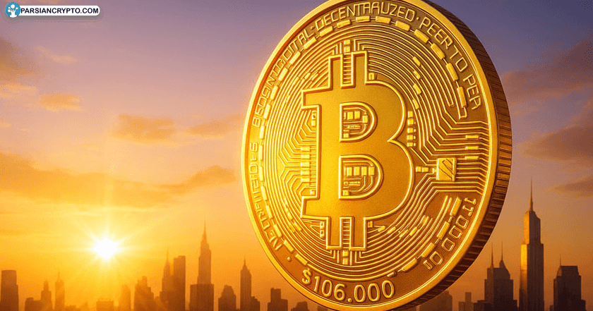 سرمایه‌گذاری هیجان‌انگیز Tether و Bitfinex با انتقال ۲ میلیارد دلاری بیت کوین! عکس