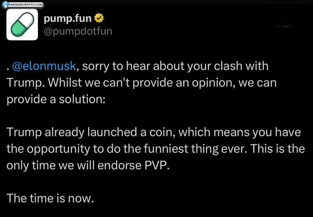 پیشنهاد عجیب پامپ فان به ایلان ماسک