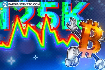 بیت کوین در مسیر صعود، هدف بعدی ۱۲۵ هزار دلار! عکس
