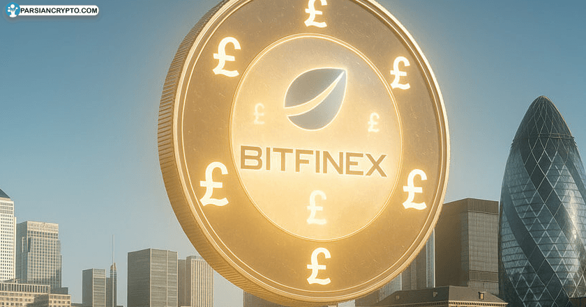 Bitfinex و عرضه توکن‌های مالی جذاب؛ سرمایه‌گذاری نوین با سود تضمین‌شده عکس
