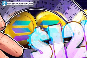 ریزش قیمت SOL به ۱۲۰ دلار نزدیک است، اما داده‌های شبکه امیدبخشند! عکس