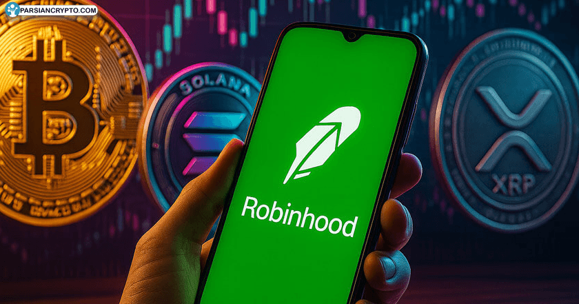 Robinhood پیشگام بازار! آینده درخشان با معرفی مایکرو فیوچرز XRP، Solana و بیت کوین عکس