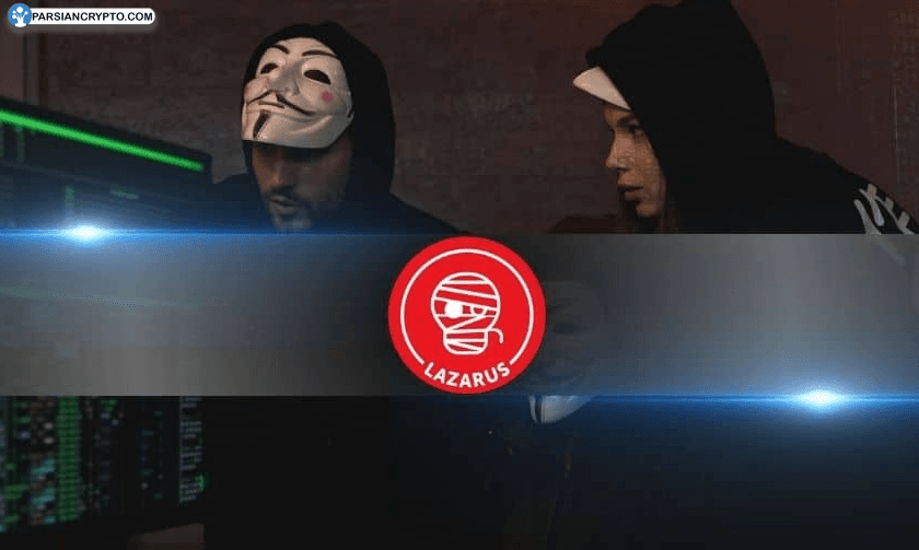 رونق بازار سیاه بر روی Tron؛ گروگانگیری جدید گروه لازاروس! عکس